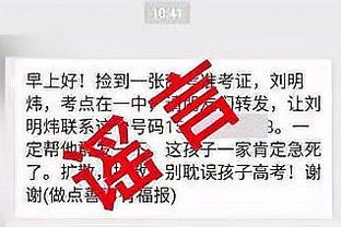 巴洛特利：多特赢得当之无愧，但如果莱奥在米兰肯定能踢得更好