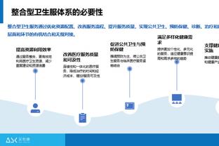 必威西蒙体育官网免费版截图3